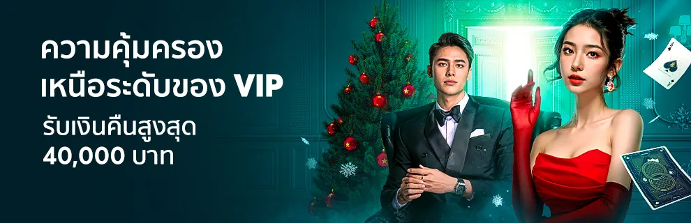 bk8 - โบนัสขวัญถุง VIP สูงถึง 40,000 บาท